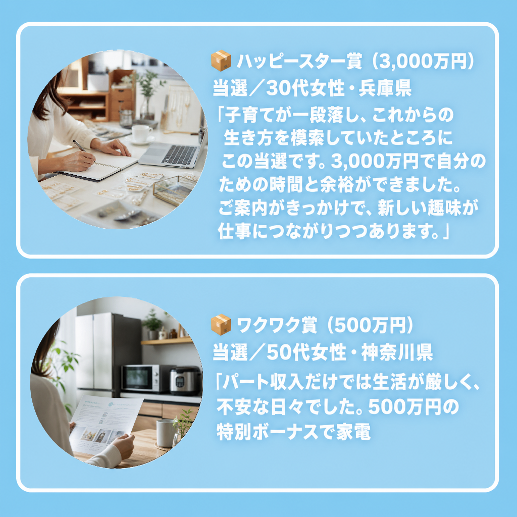 声2